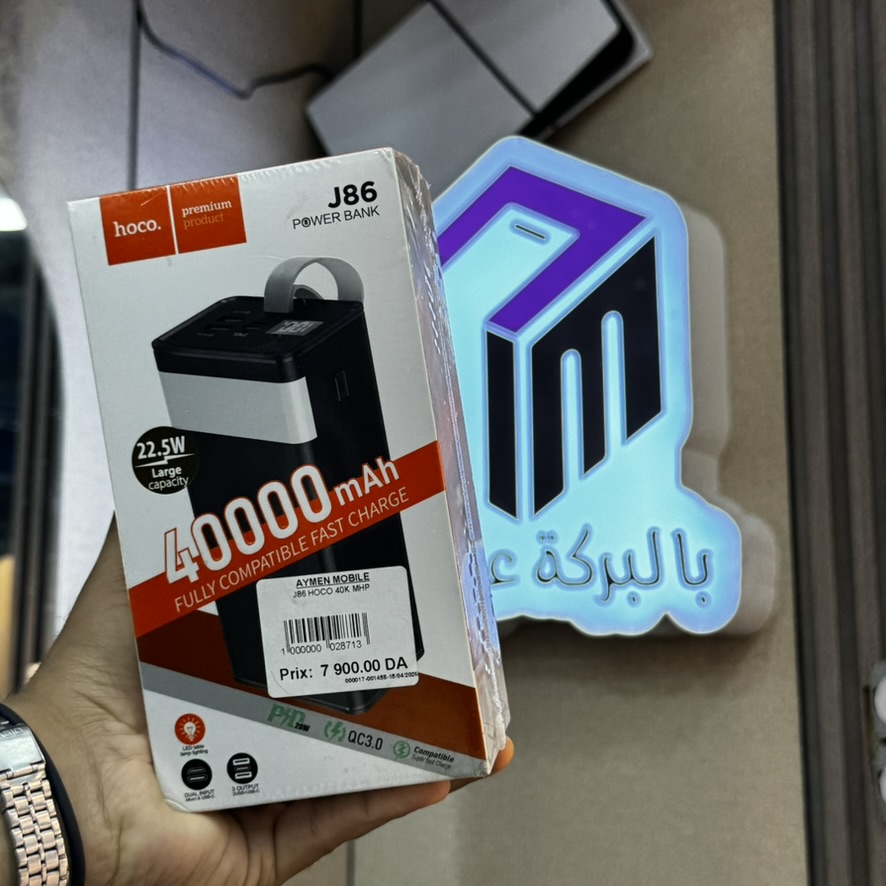 Power Bank 40000mAh 22.5W
