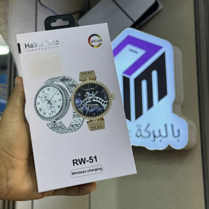 Haino Teko RW-51
