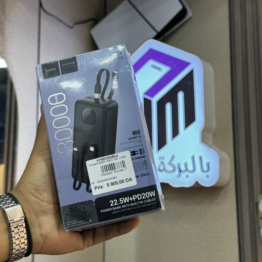 Power Bank 30000mAh 22.5W